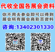 汪洋沧海 鱼虾蚌蟹、三千家水产龙头企业让鲜活聚焦上海渔博会