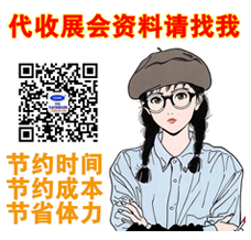 2024第14届中国(南京)国际糖酒食品交易会今日开幕！